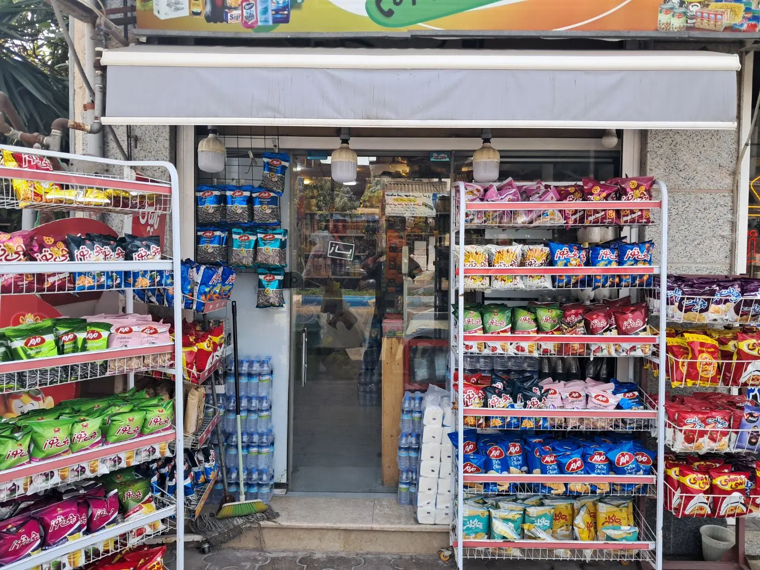 اجاره سوپر مارکت