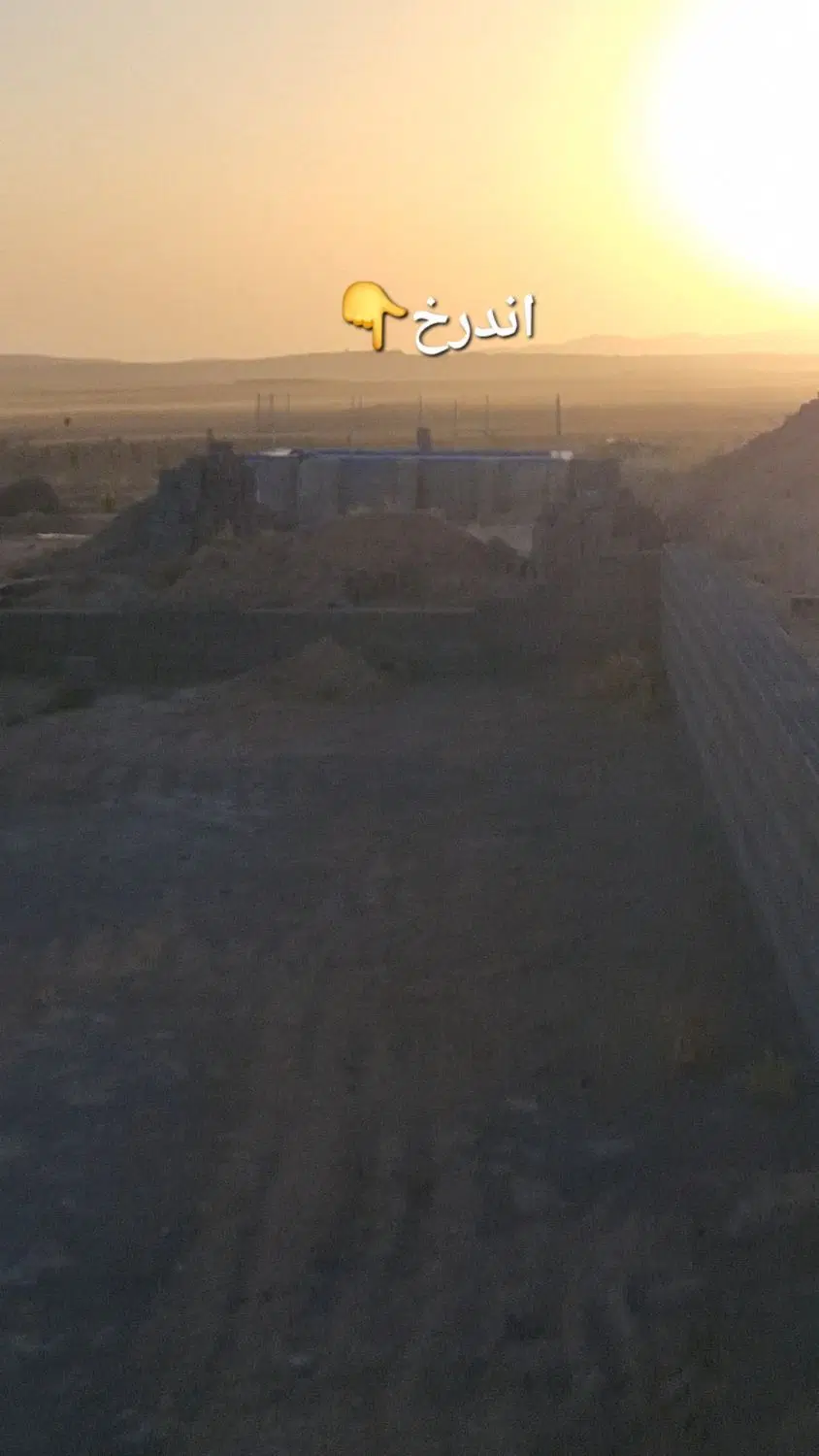 زمین معاوضه با موتور