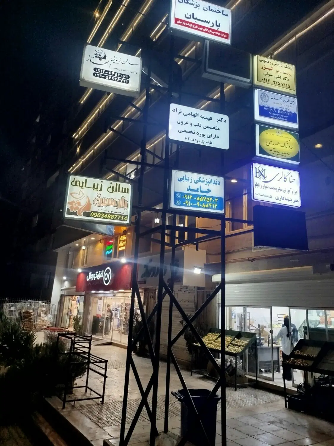 اجاره فاز5