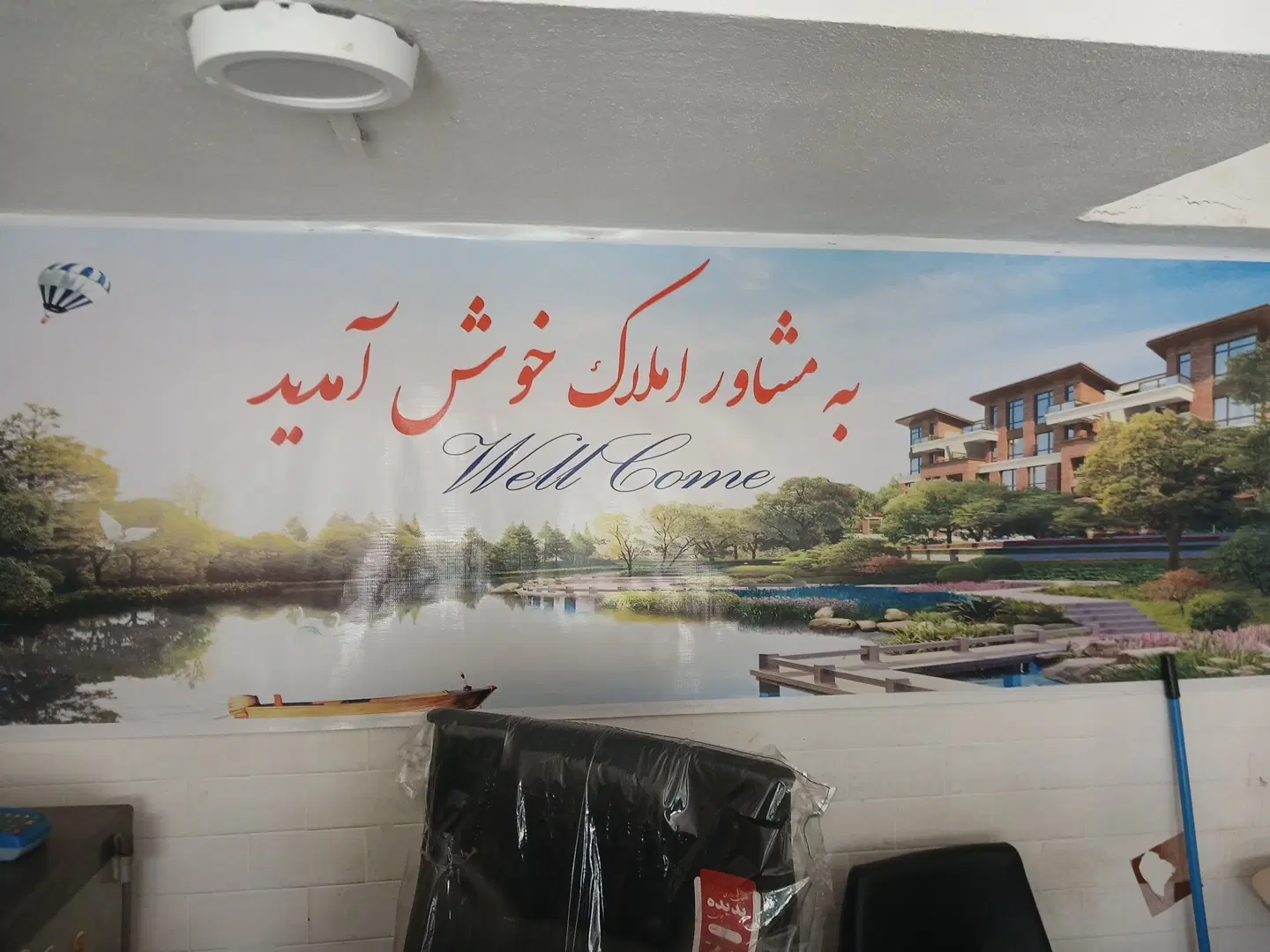 زمین فروشی حکم اباد  فوری فوری