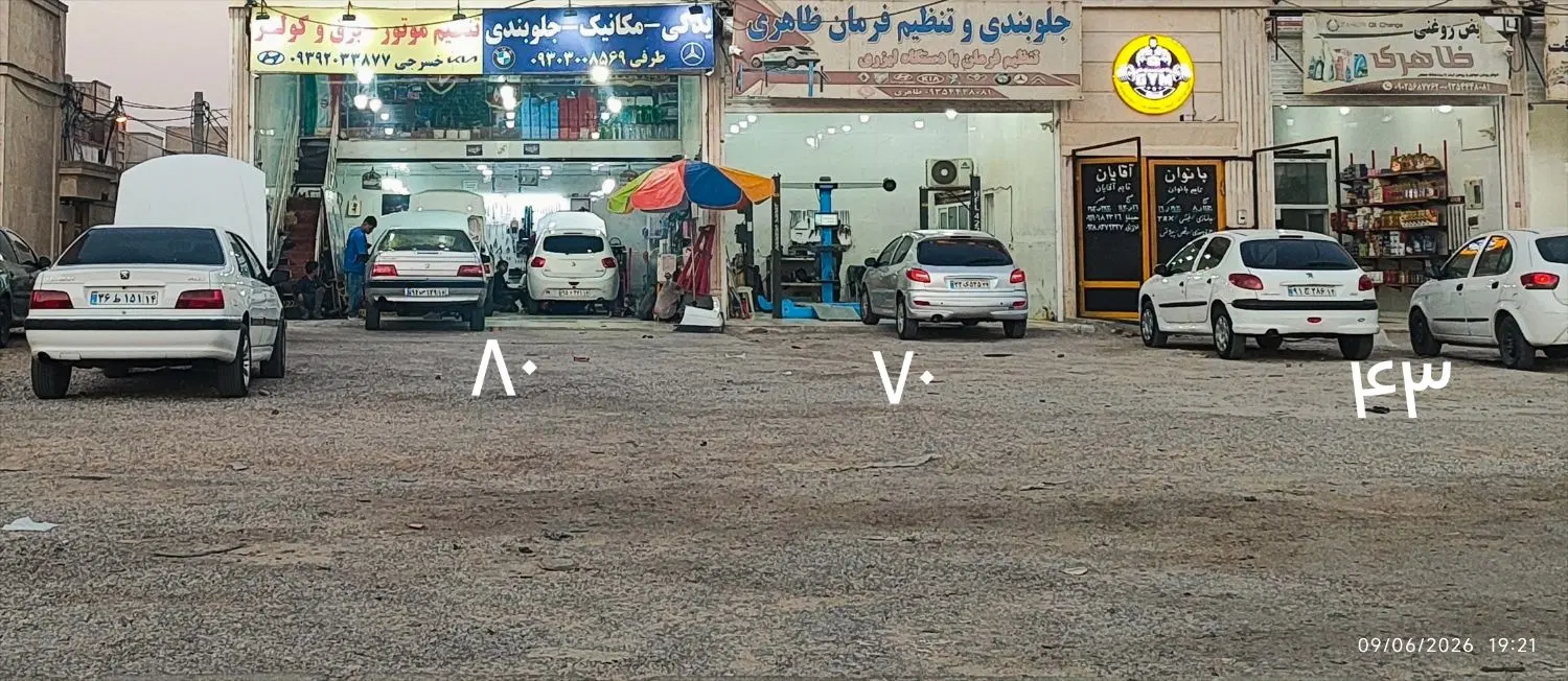 فروش ۳باب مغازه کیانشهر