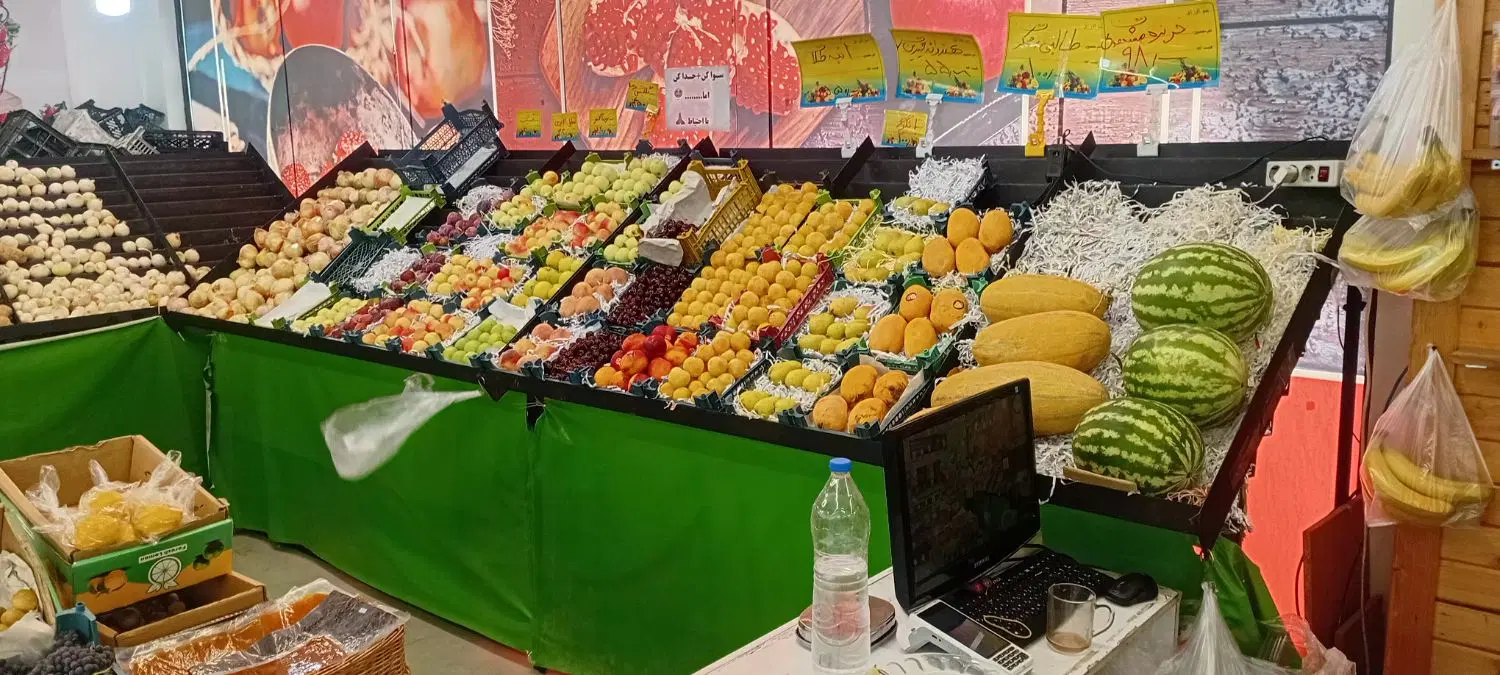 واگذاری غرفه میوه فروشی