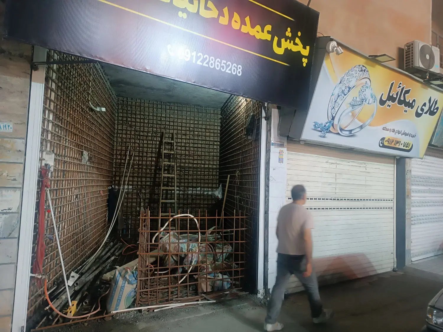 فروش مغازه طلا فروشی خ فروردین