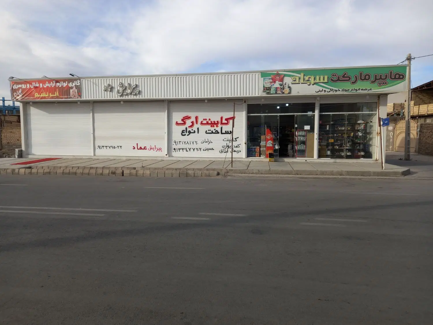 اجاره مغازه ۴۰ متری سمنگان