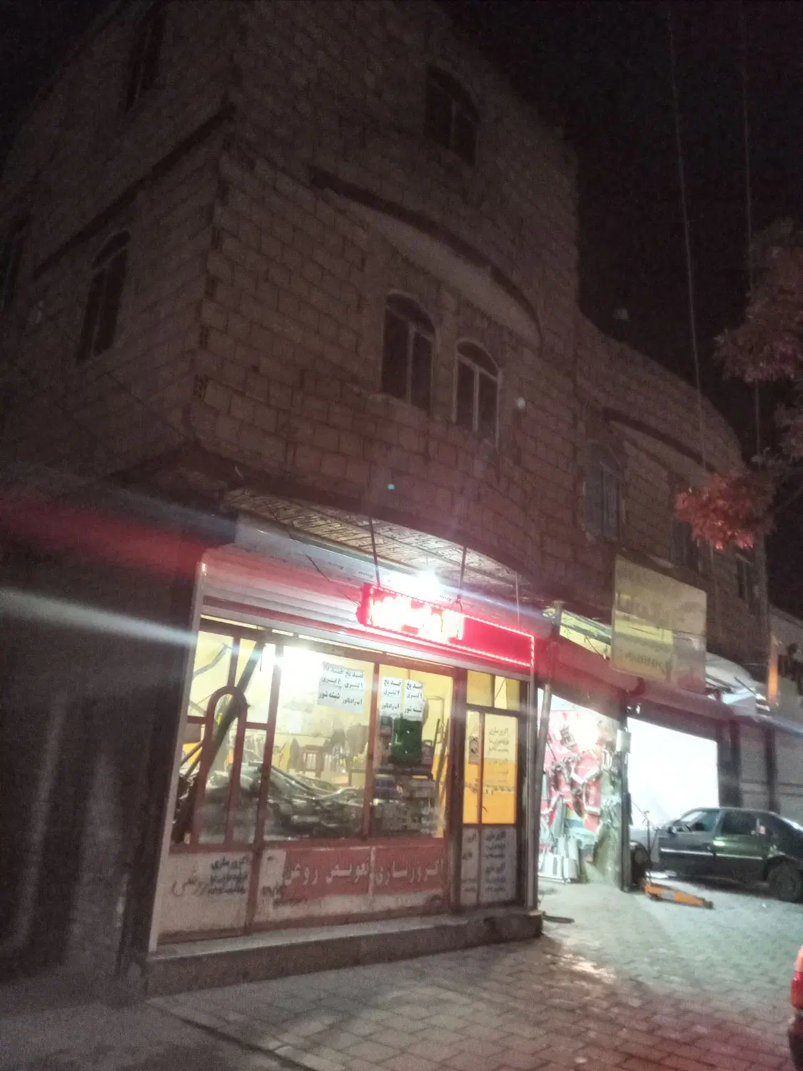 مغازه وساختمان در بر کمربندی