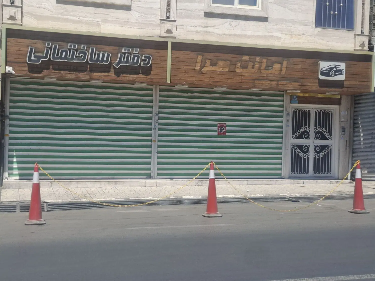 مغازه50متر فول ف مشاغل تمیز خلیج فارس شهرک طالقانی
