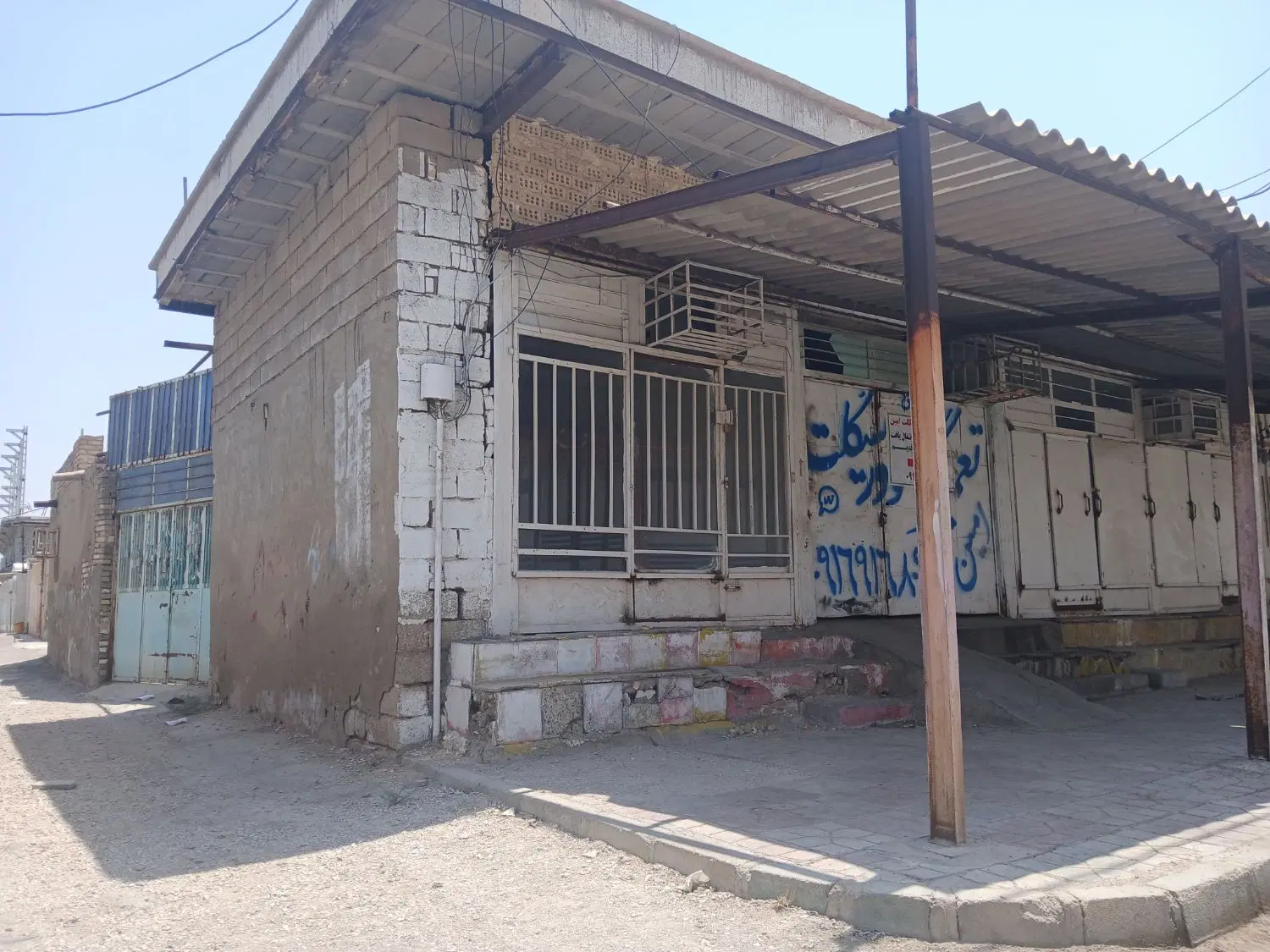 فروش ملک تجاری و مسکونی