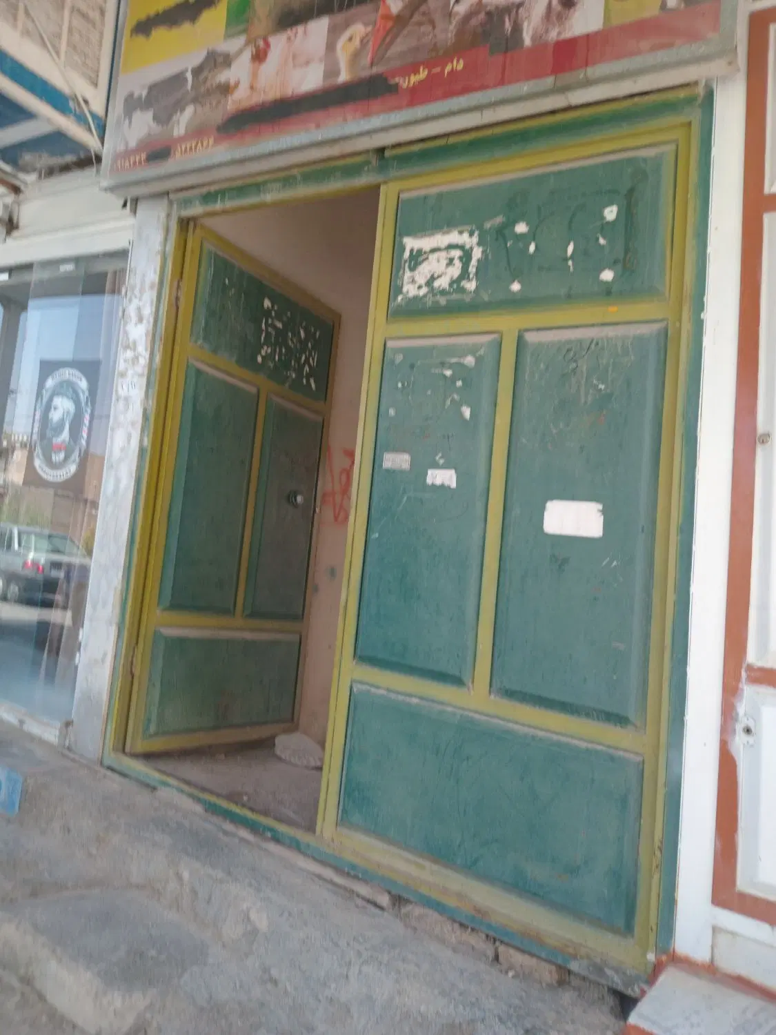 ملک تجاری مسکونی