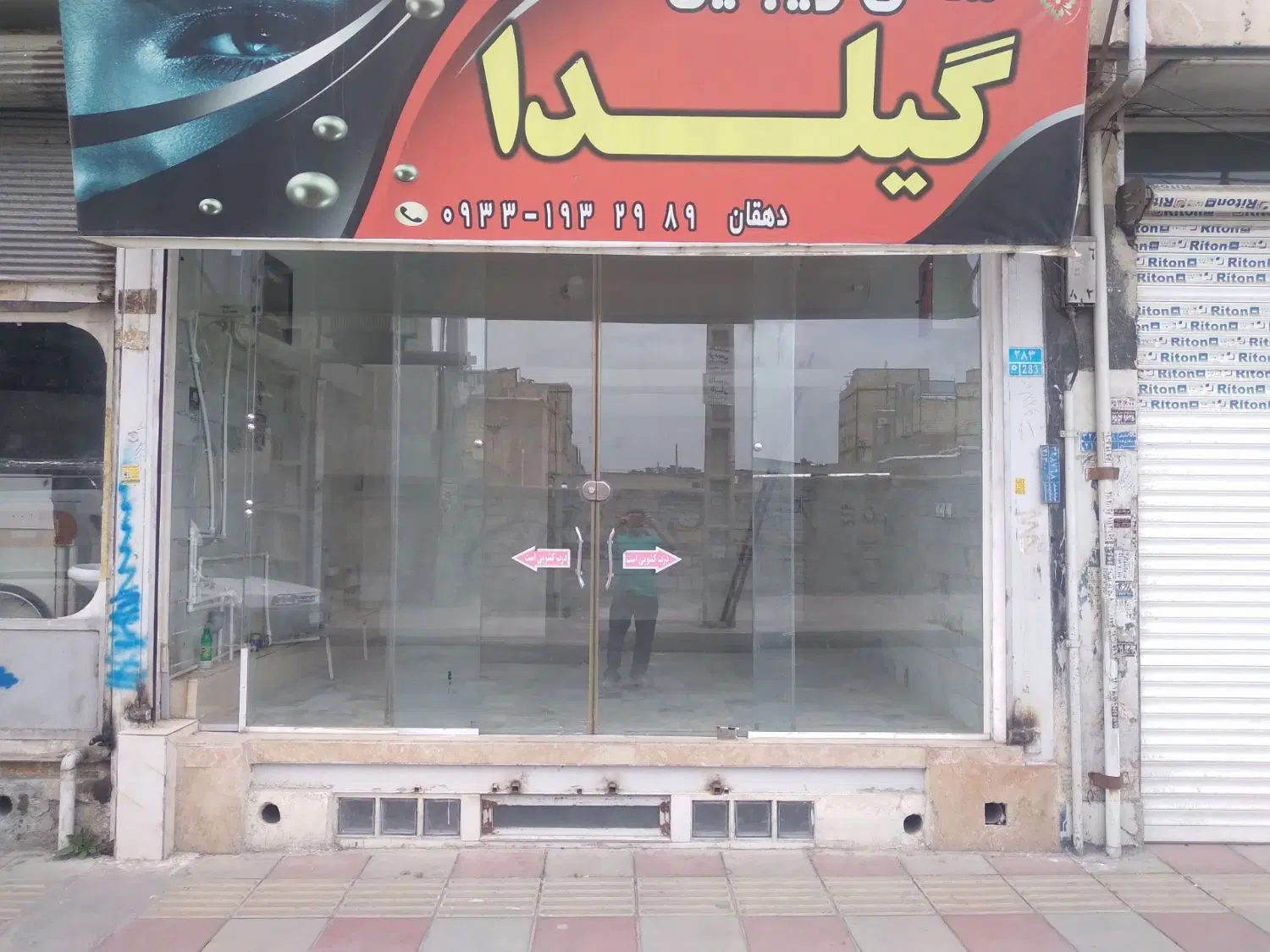 مغازه 24متری رهن کامل یا اجاره