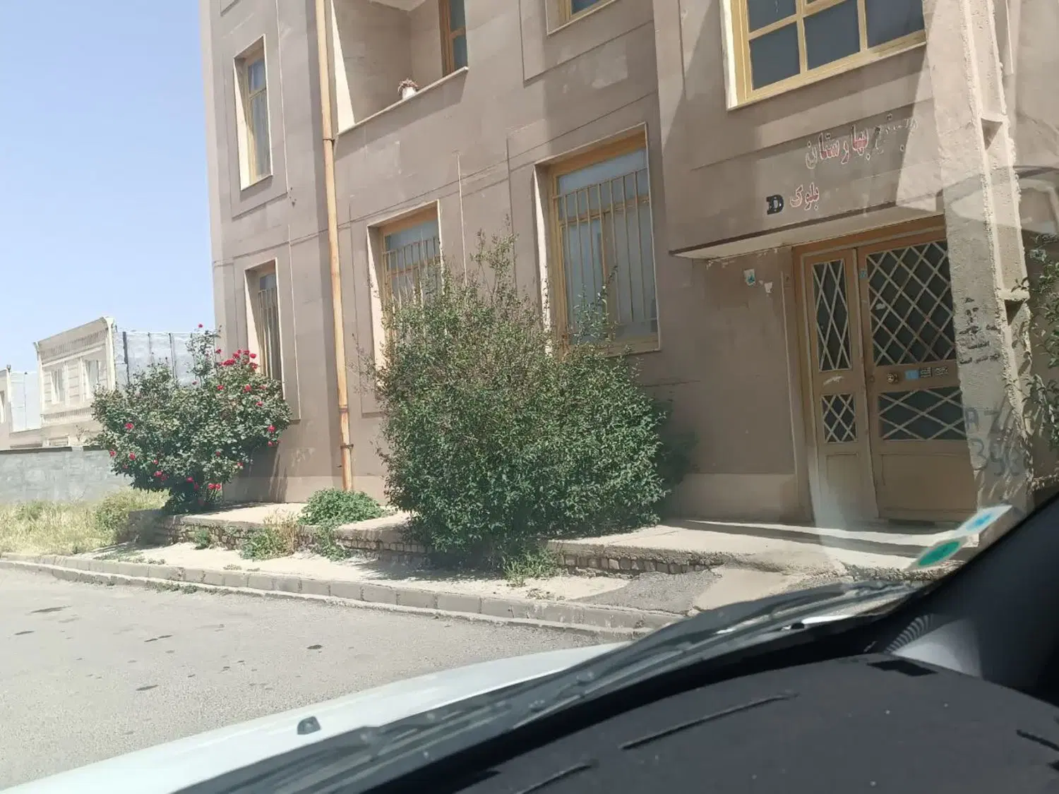آپارتمان فروشی