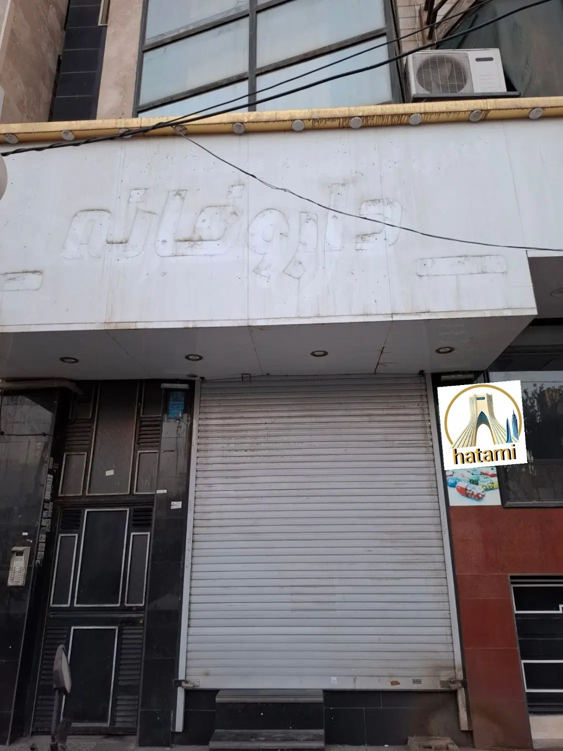۴۰ متر تجاری __ میدان ولیعصر