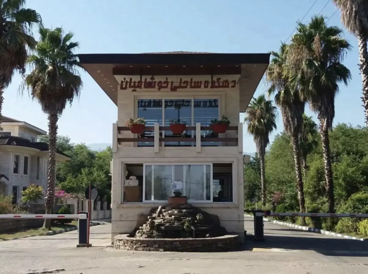شهرک خوشامیان ، ۱۰۱۲ متر زمین ، سند تک برگ سبز