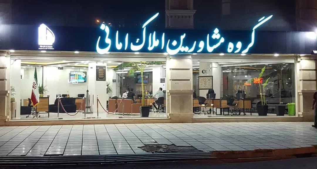 ویلایی مستقل دو طبقه ۲۵۳ متری چهارراه نخل