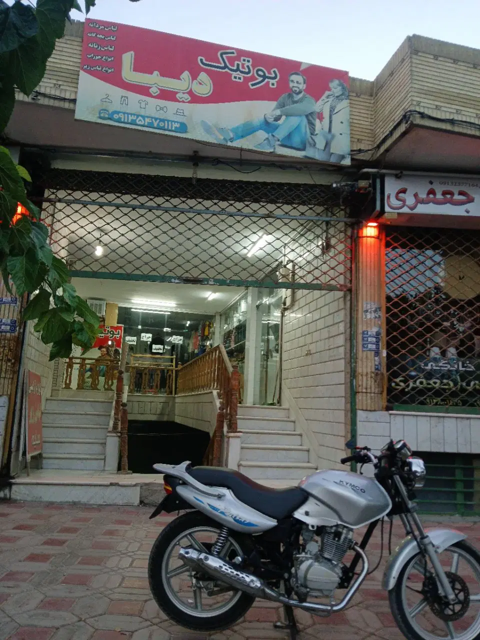 فروش مجتمع تجاری و زمین کارگاهی