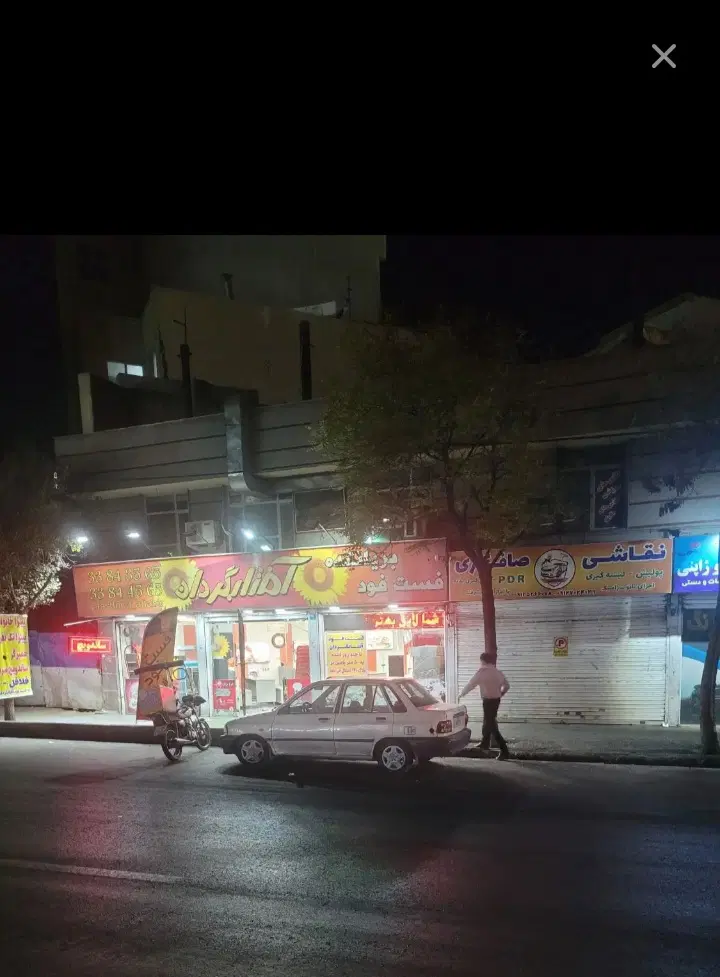 افسریه ۳۵ متری قصرفیروزه
