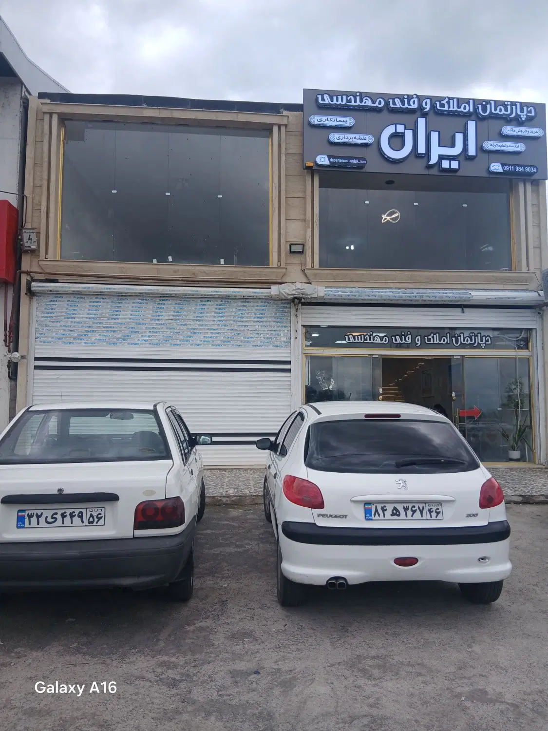 مغازه تجاری 150متری