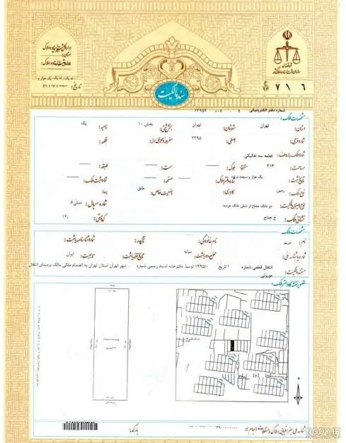 کل زمین ۳۸۰ متر ، ۸۰ متر مسکونی مابقی زمین