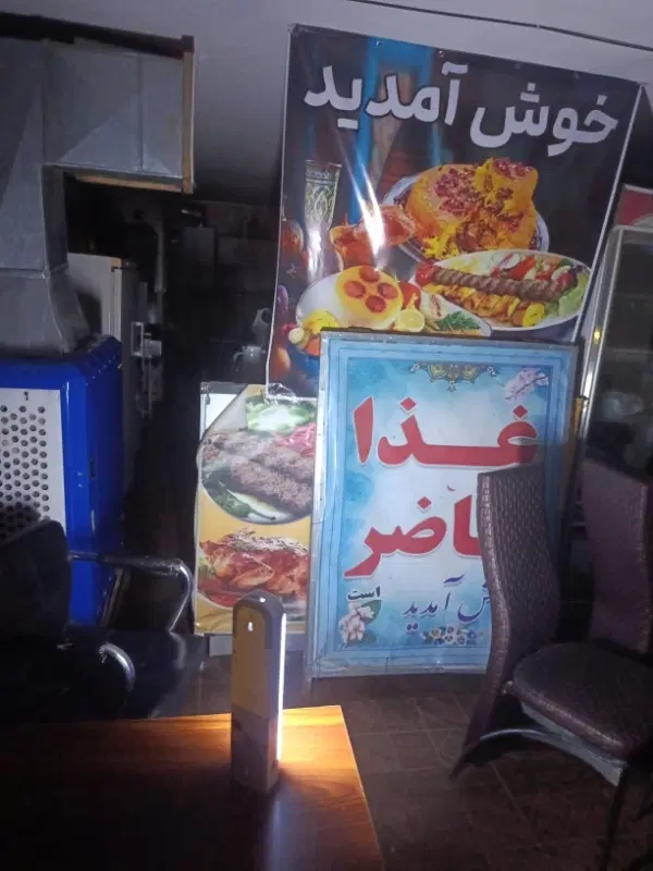 اجاره مغازه تهیه غذا