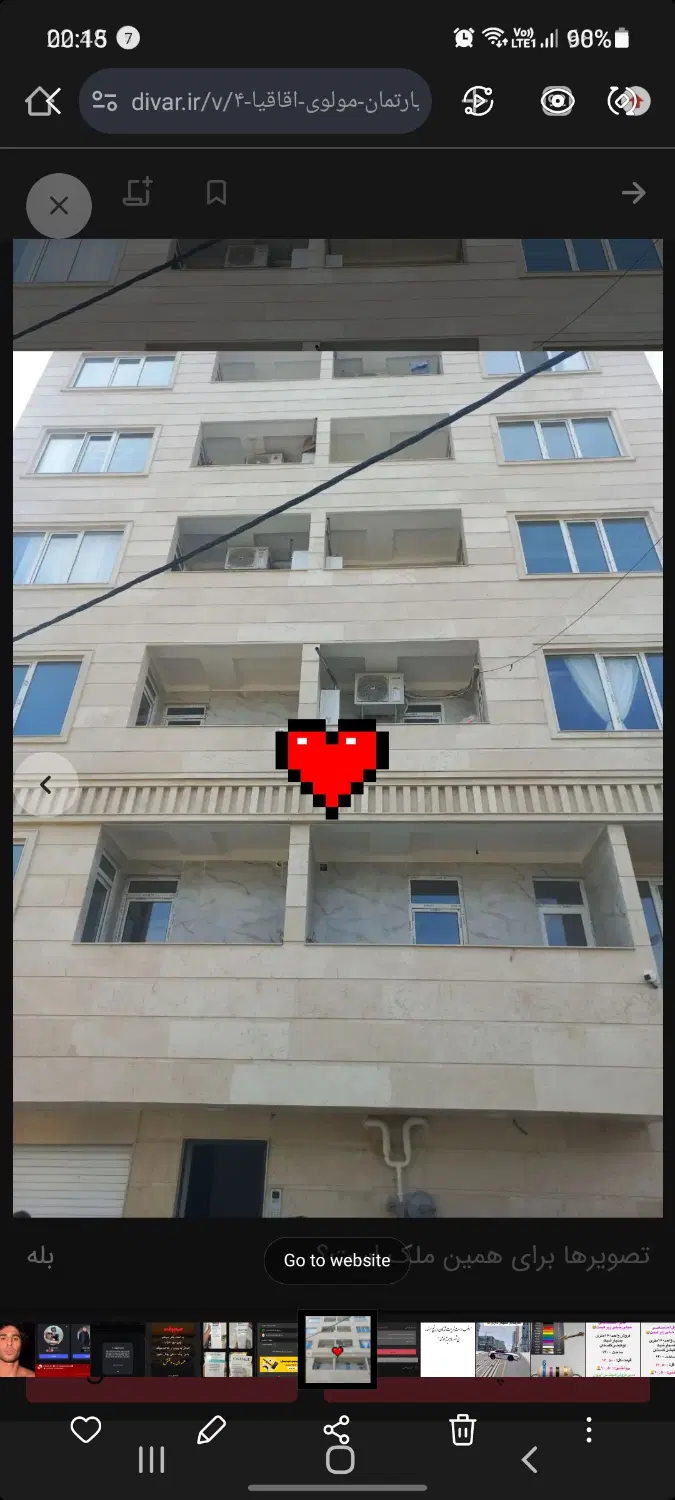 آپارتمان