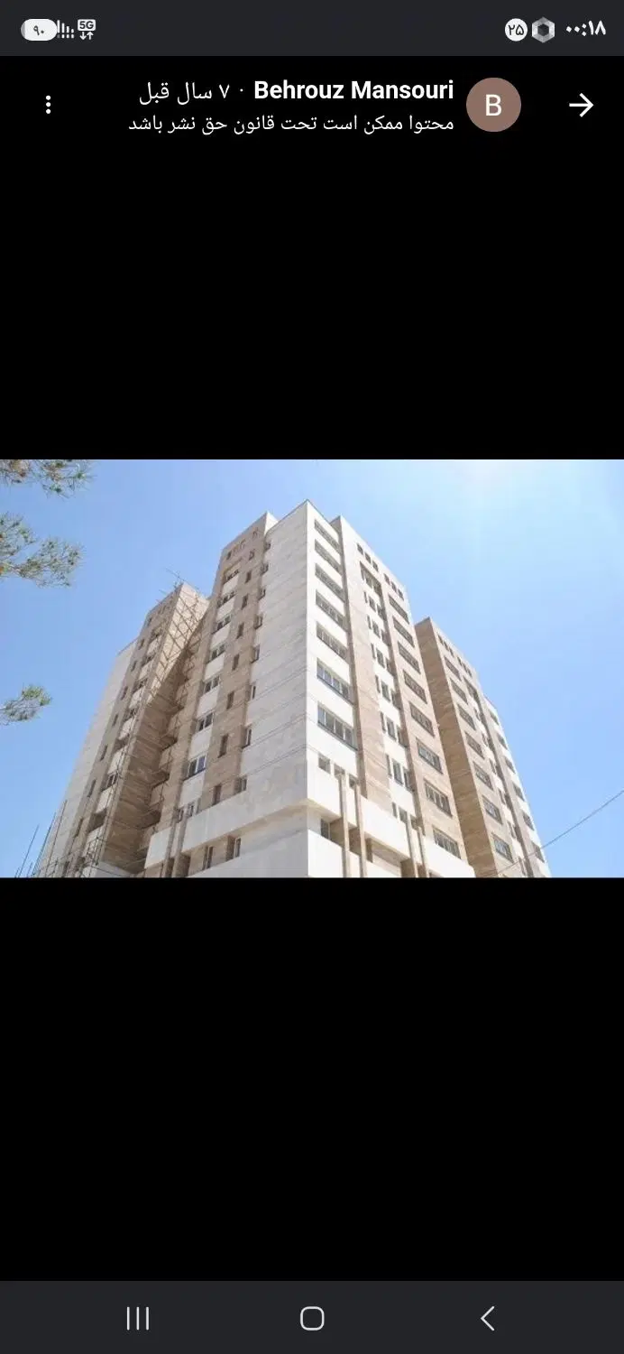 اجاره خانه