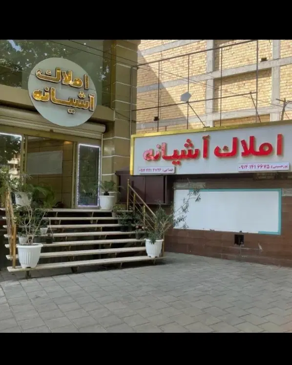 فروش واحد در گلشهر