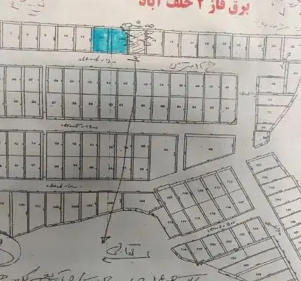 فروش زمین واگذاری