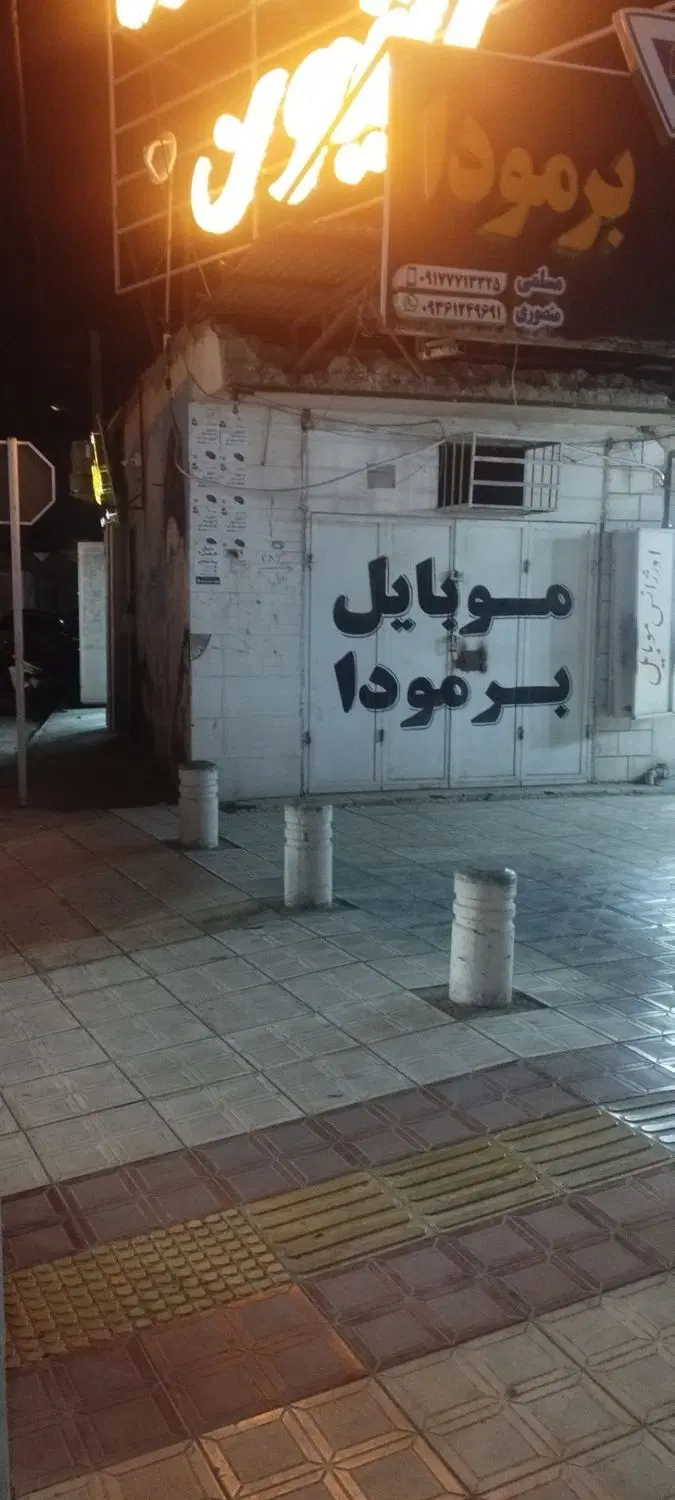 رهن واجاره مغازه در خ اصلی  چغادک روبروی بانک ملت