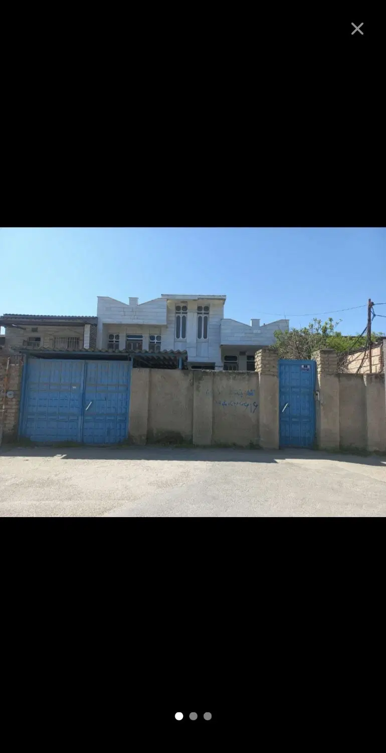 فروش ملک