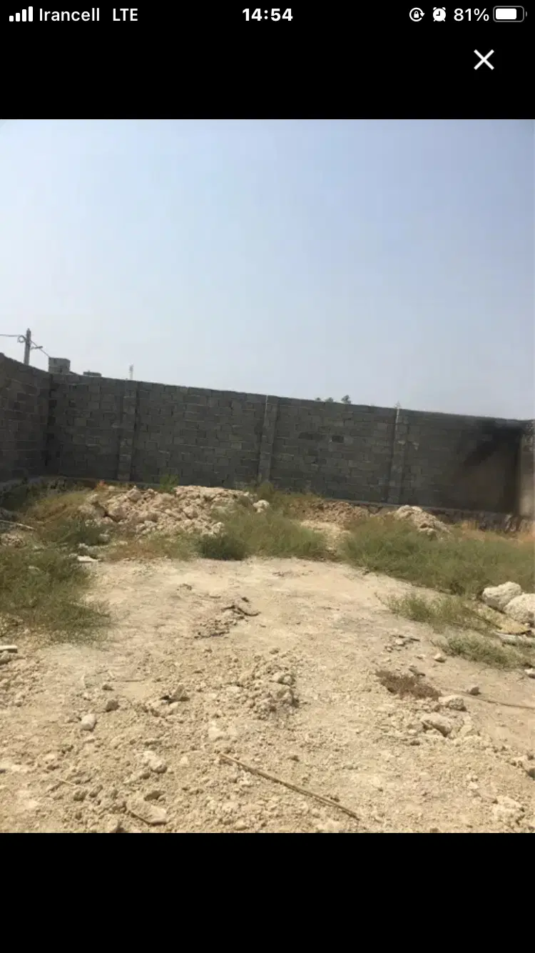 چهاردیواری