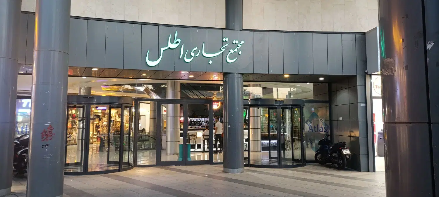 اجاره مغازه در چهاراه منصور