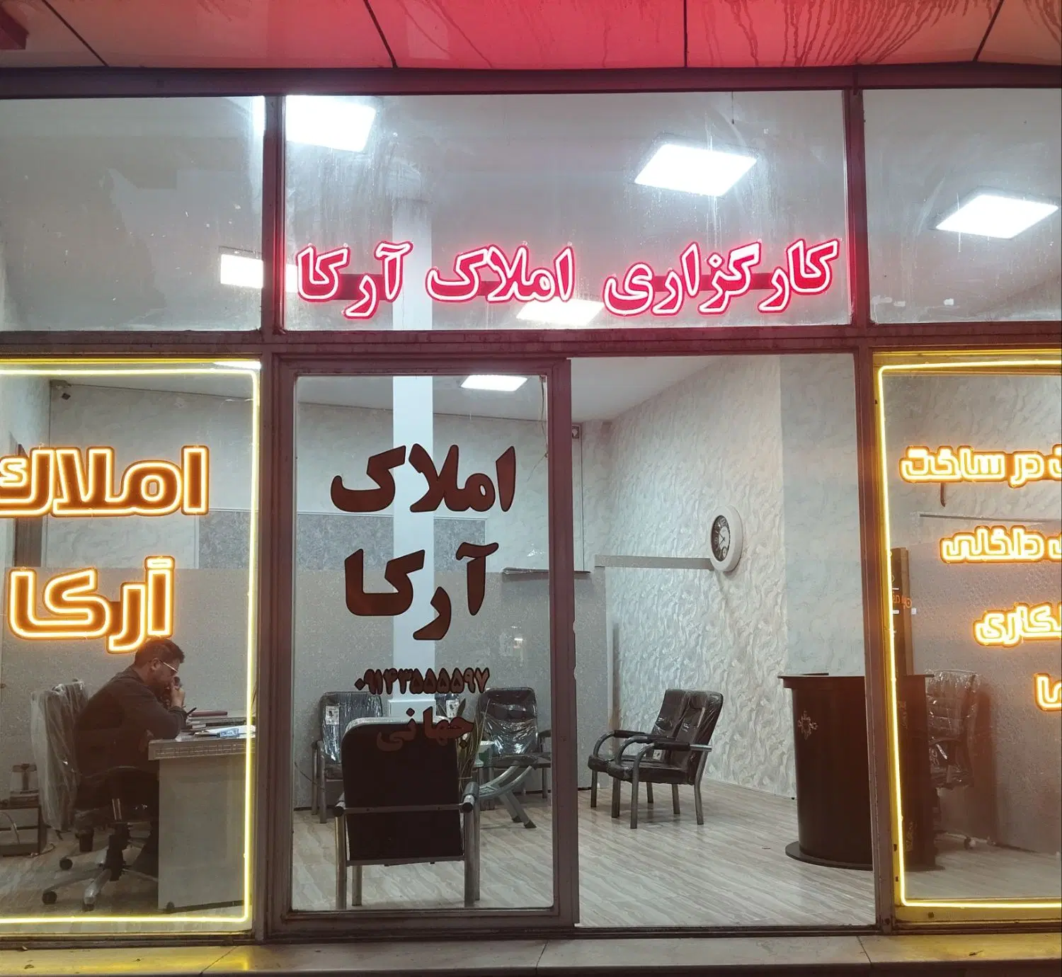 مغازه فروش و اجاره شریعتی طلا فروشی