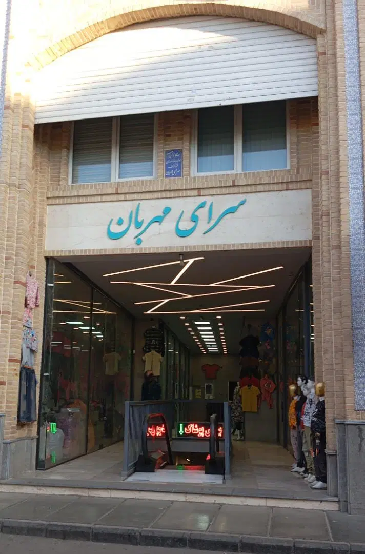 اجاره مغازه
