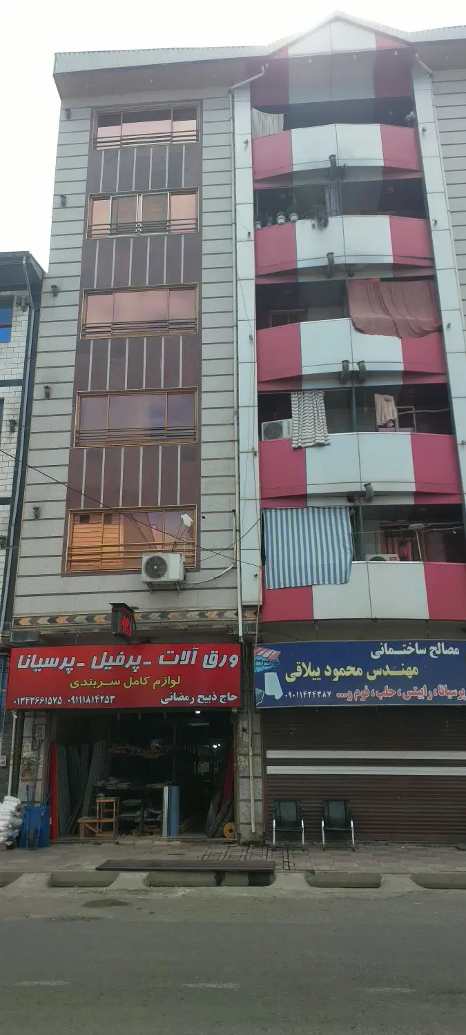 فروش یک واحد مسکونی