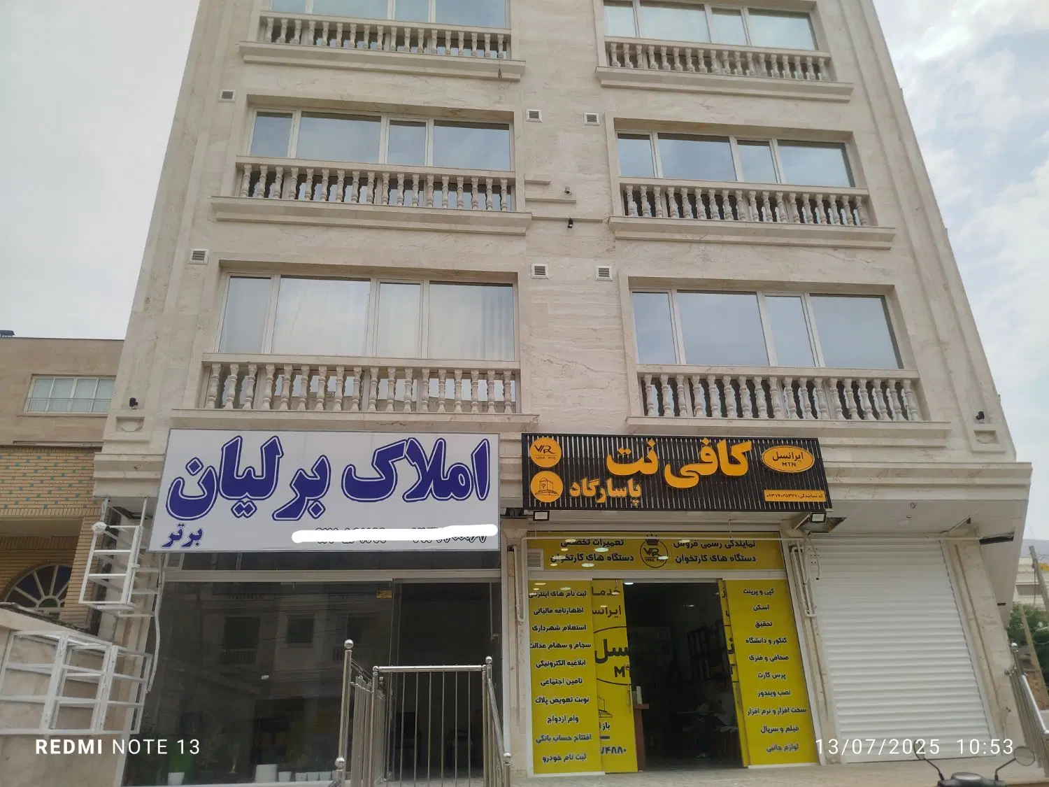 آپارتمان سه خوابه مستردار تک واحدی