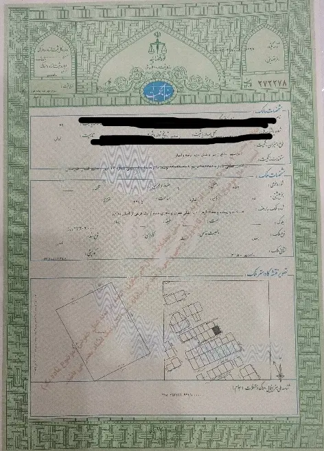 زمین فاز6آزادی18