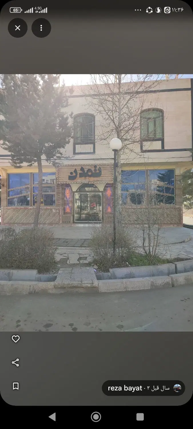 فروش فوری سفره خانه سنتی و رستوران سابق تمدن