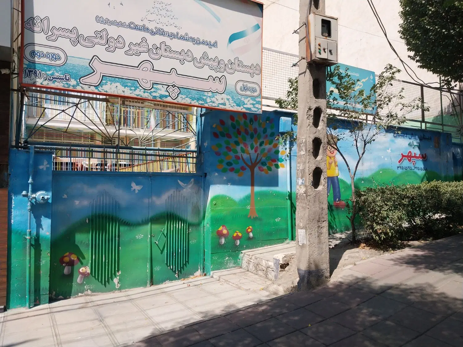 اجاره ملک تجاری سه طبقه تجاری