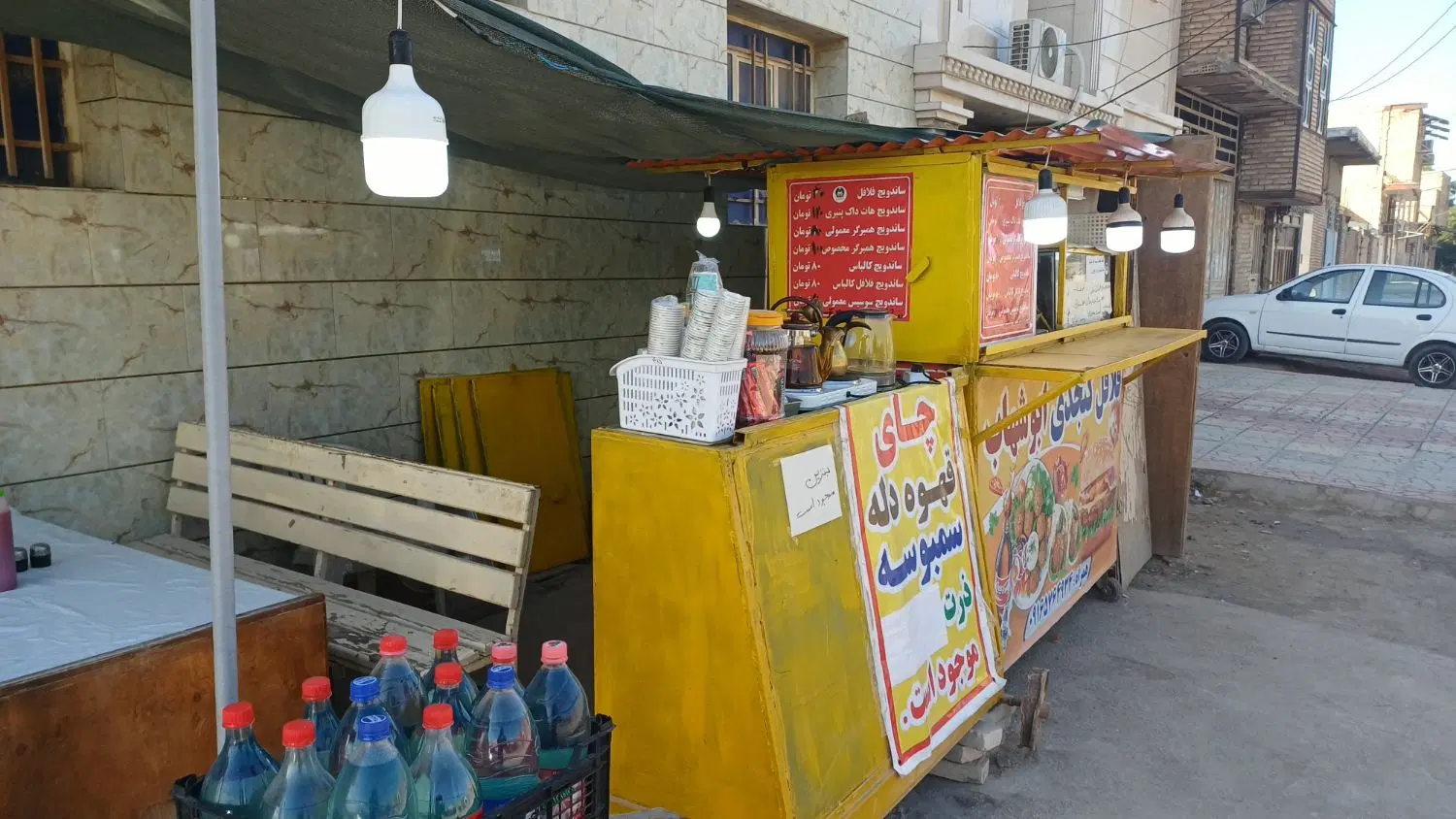 دکه فلفلی