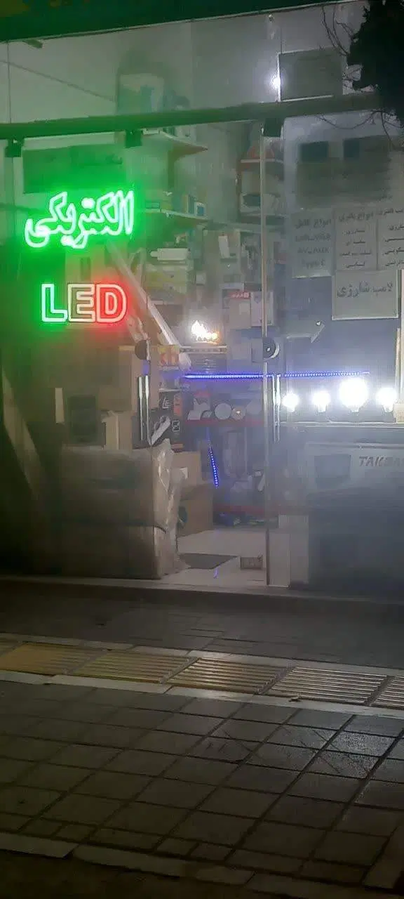 اجاره و رهن مغازه