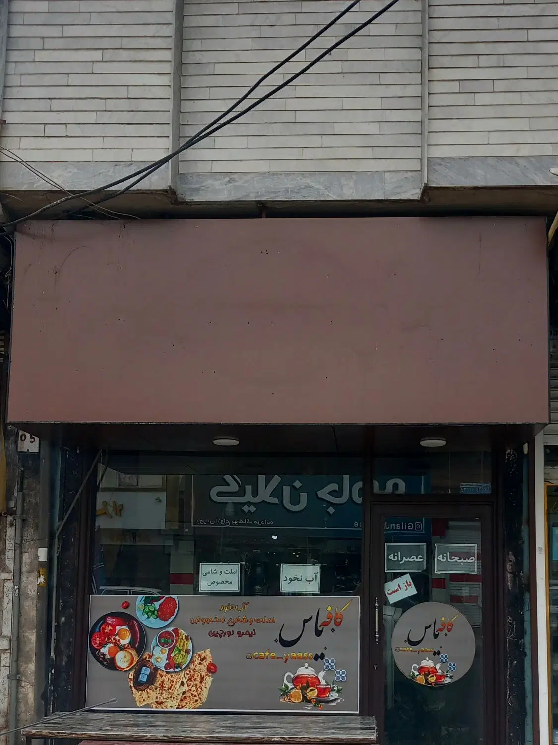 فروش سرقفلی مغازه ۱۷مترونیم