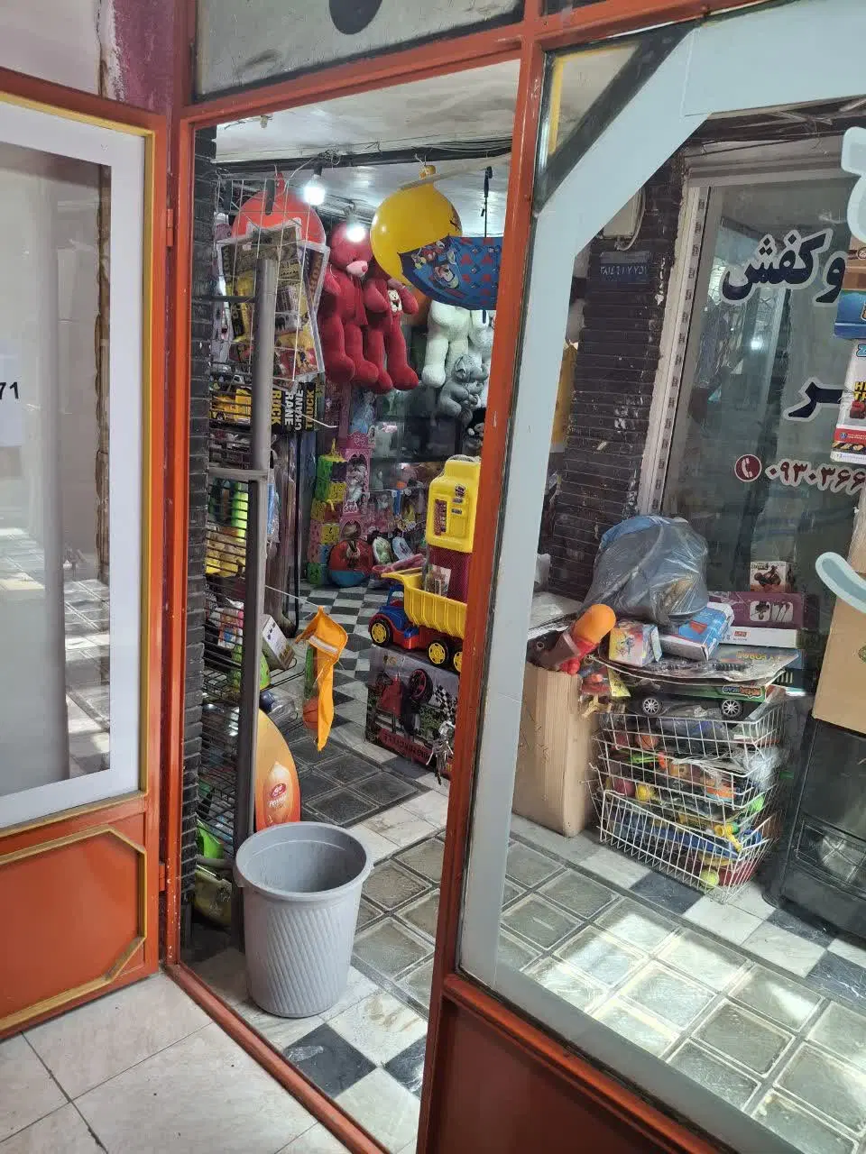 فروش مغازه