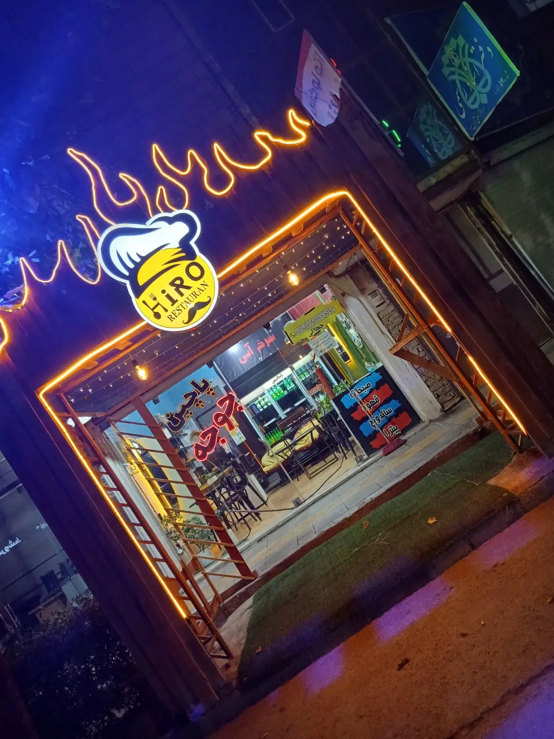 واگذاری اغذیه با تموم وسایل