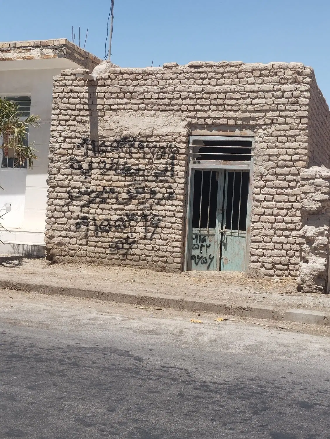 فروشی مغازه ادیمی