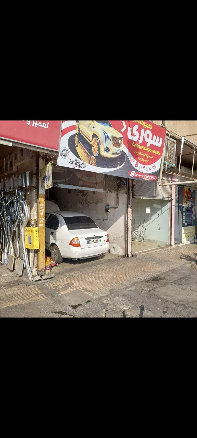 اجاره مغازه مکانیکی