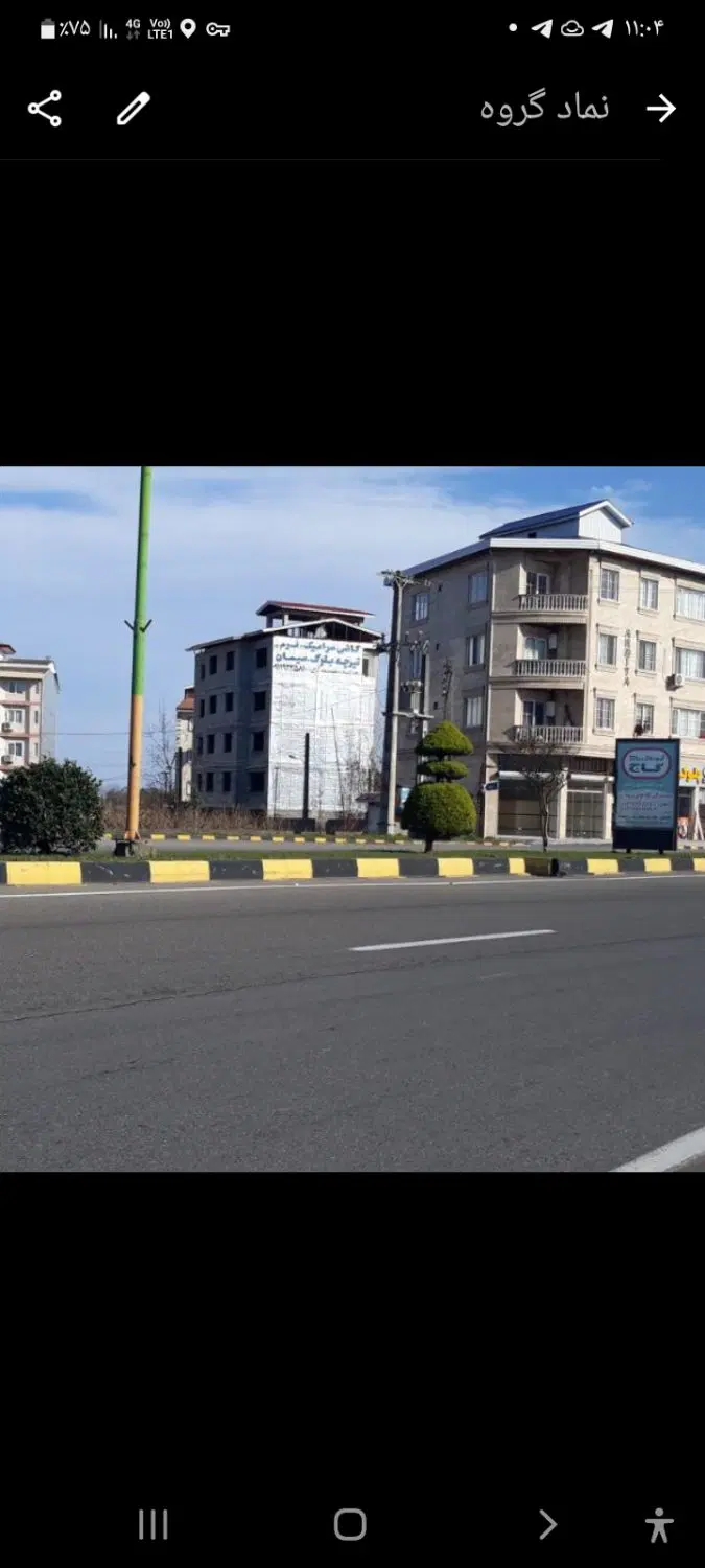 فروش ساختمان نیمه کاره