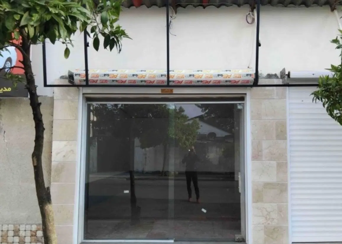 مغازه روبروی شهربازی دواس