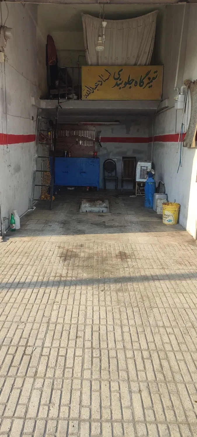 مغازه
