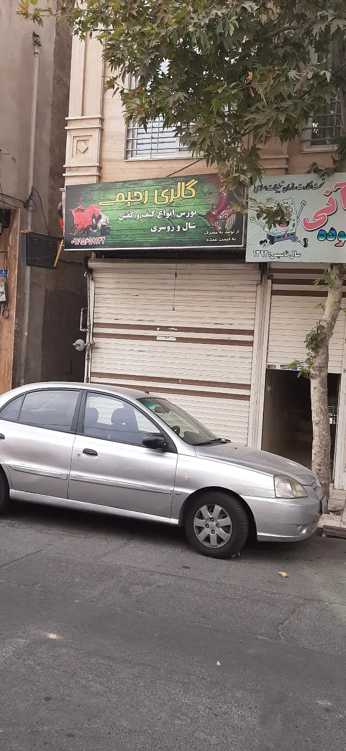 اجاره مغازه در خاک سفید
