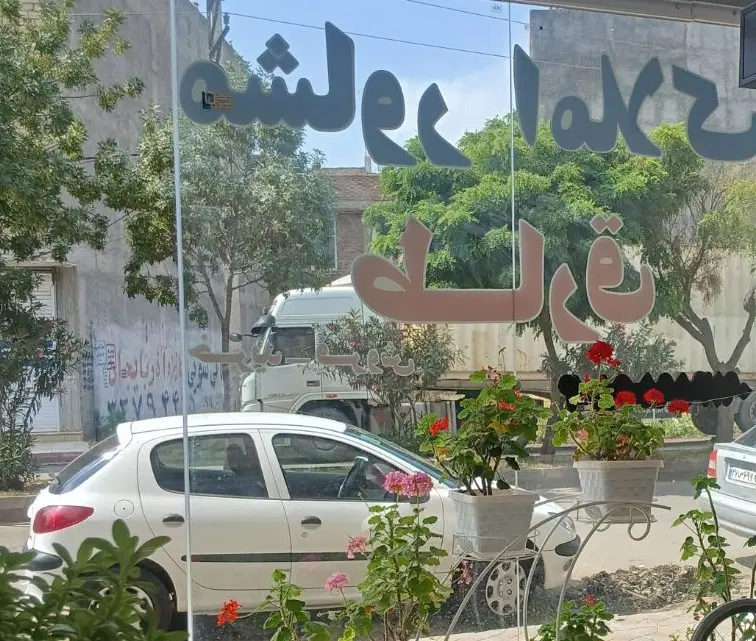 تجاری ۳۷متر در خیابان اصلی فرهنگیان