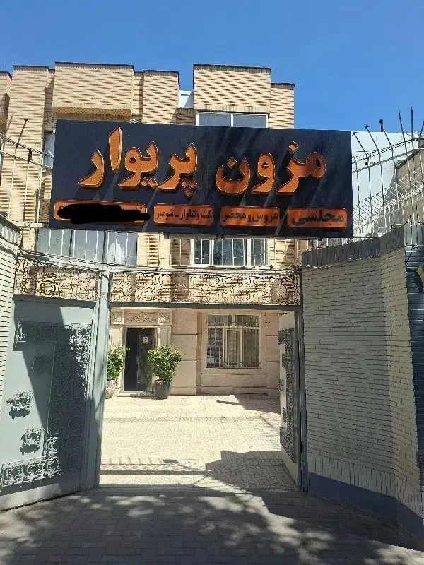 اجاره لاین